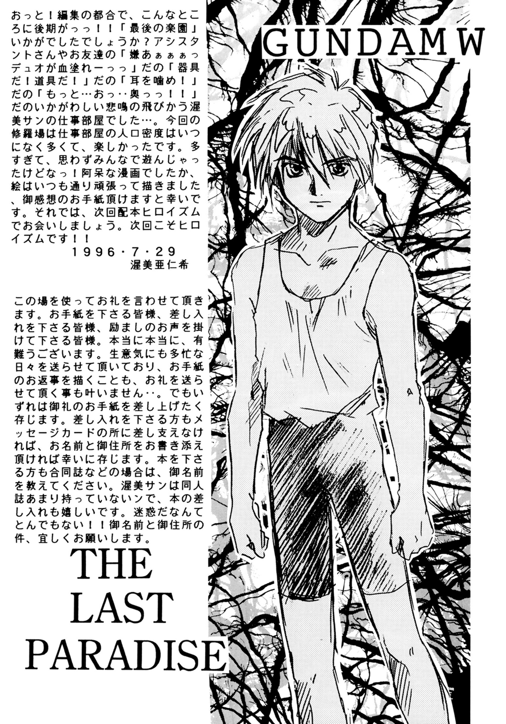 Next Page
